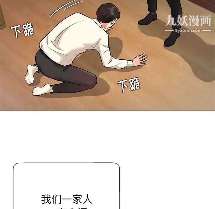 奴隶们第1话