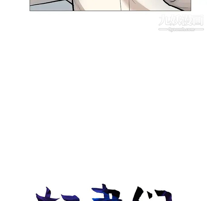 奴隶们第1话