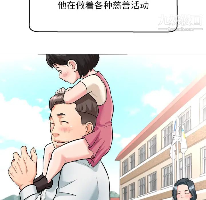 奴隶们第1话
