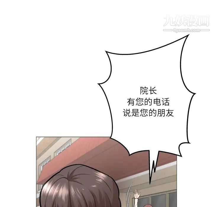奴隶们第1话