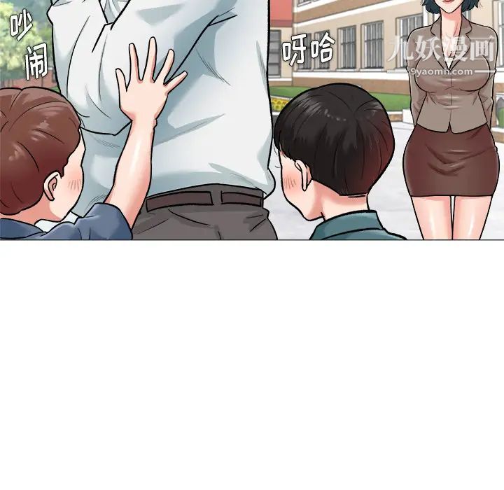 奴隶们第1话