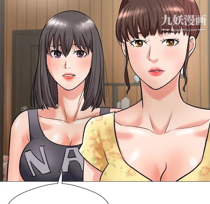 奴隶们第1话