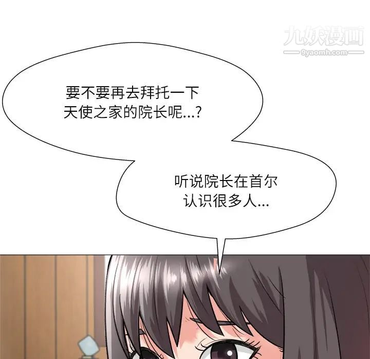 奴隶们第1话