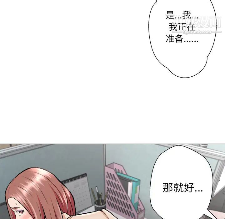 奴隶们第1话
