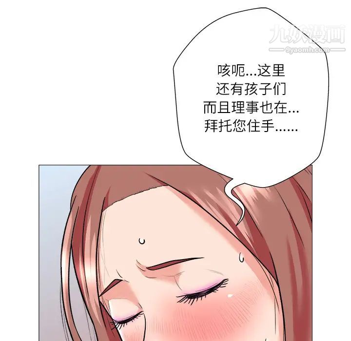 奴隶们第1话