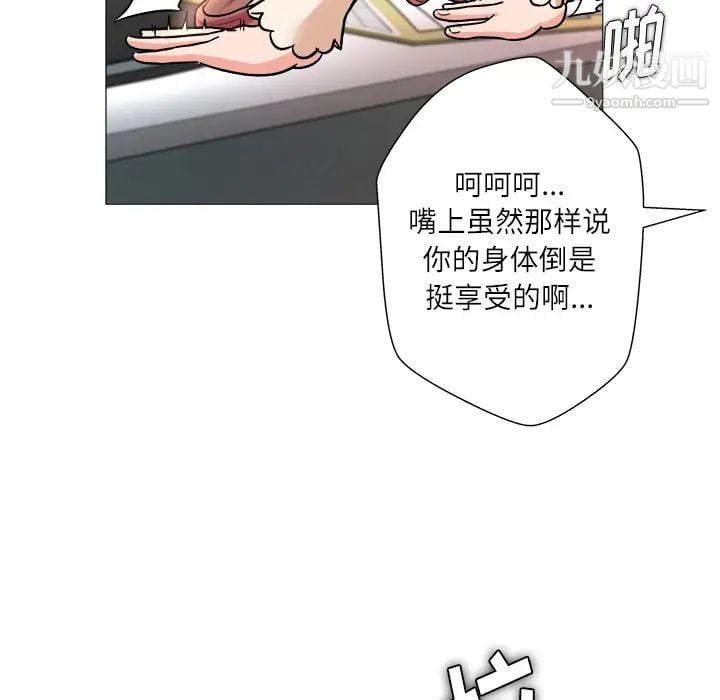 奴隶们第1话