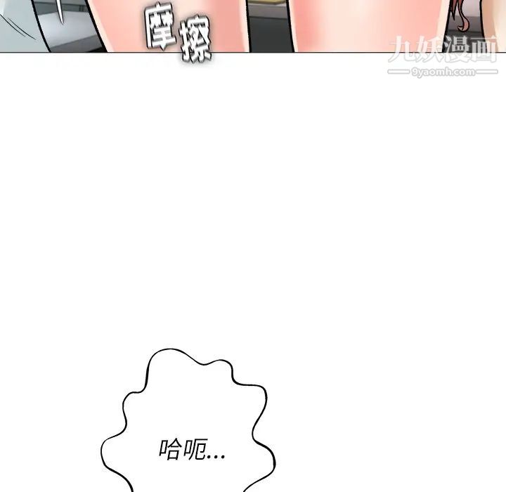 奴隶们第1话