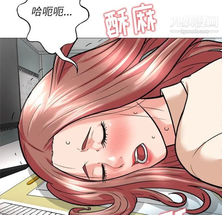 奴隶们第1话