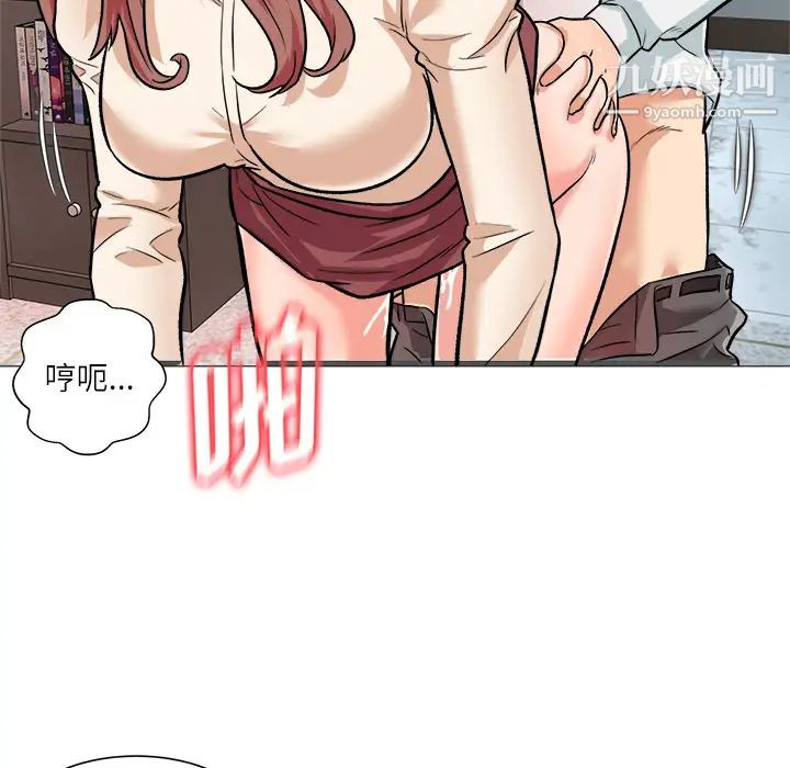 奴隶们第2话