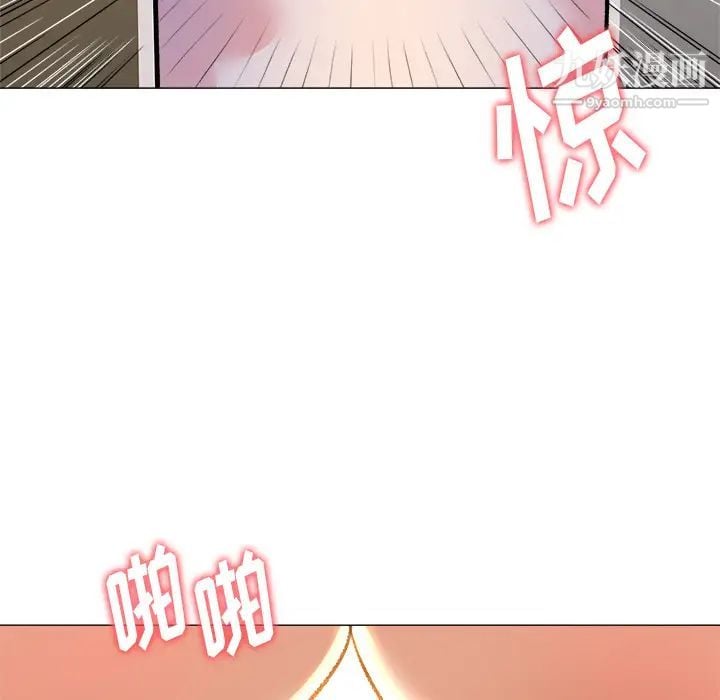 奴隶们第2话