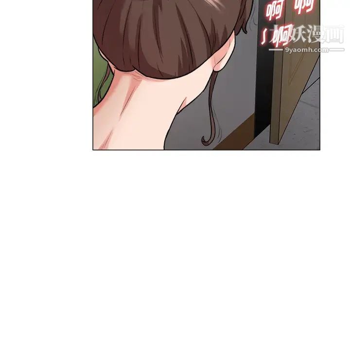 奴隶们第2话