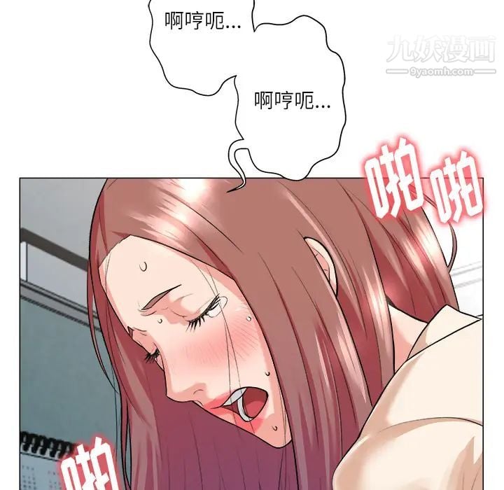 奴隶们第2话
