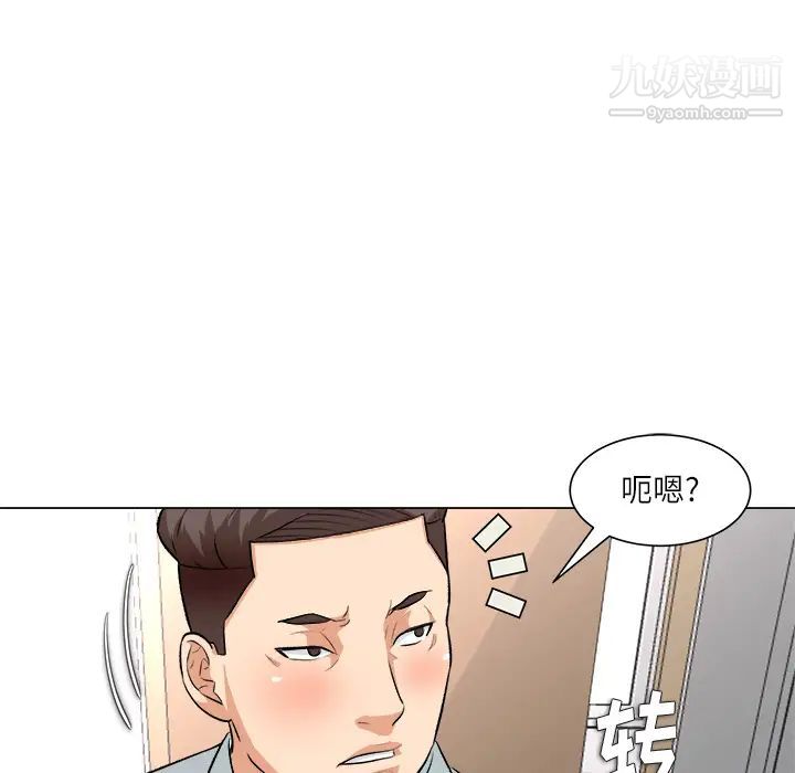 奴隶们第2话