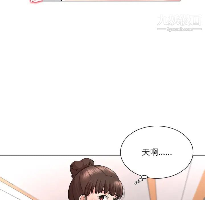 奴隶们第2话