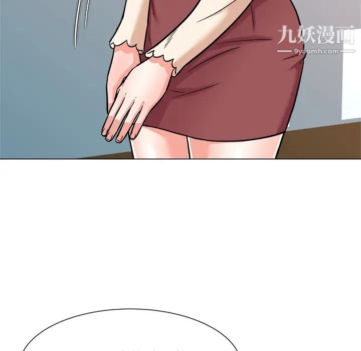 奴隶们第2话