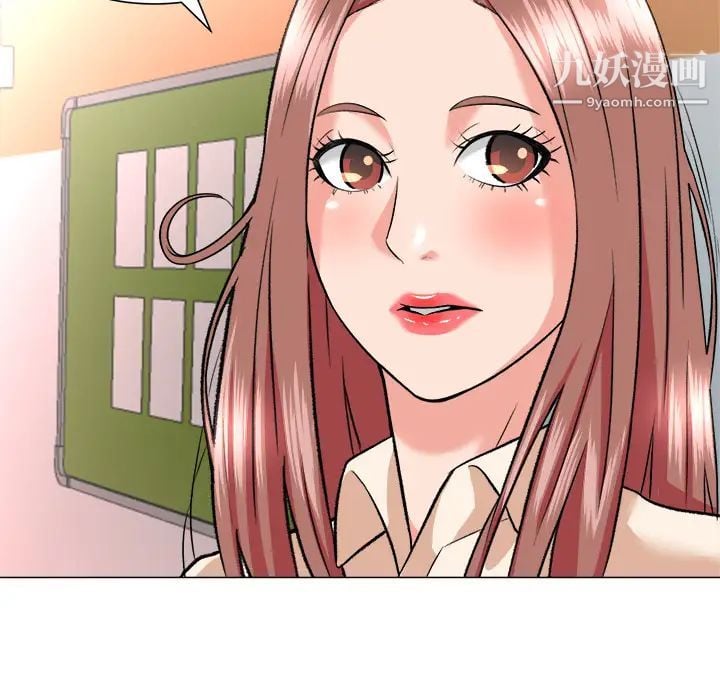 奴隶们第2话