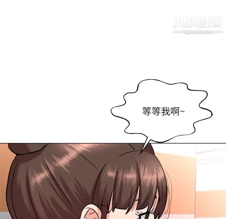 奴隶们第2话