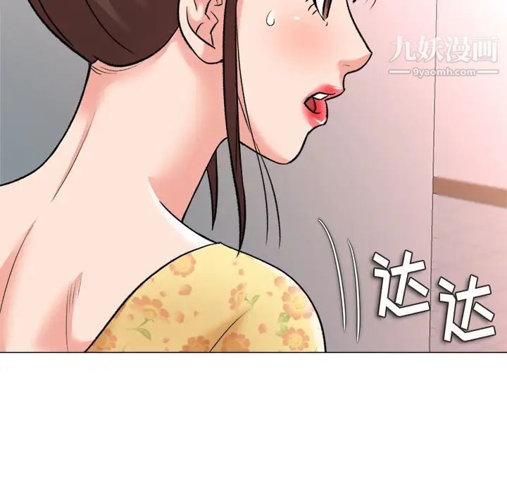 奴隶们第2话
