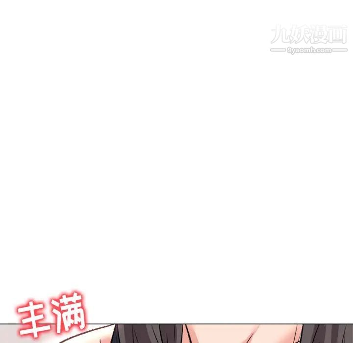 奴隶们第2话