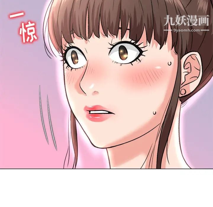 奴隶们第2话