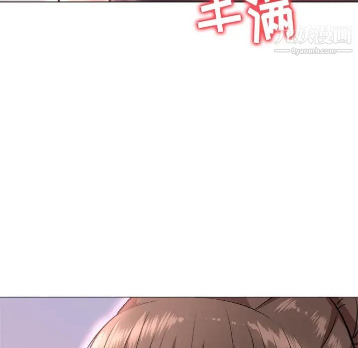 奴隶们第2话