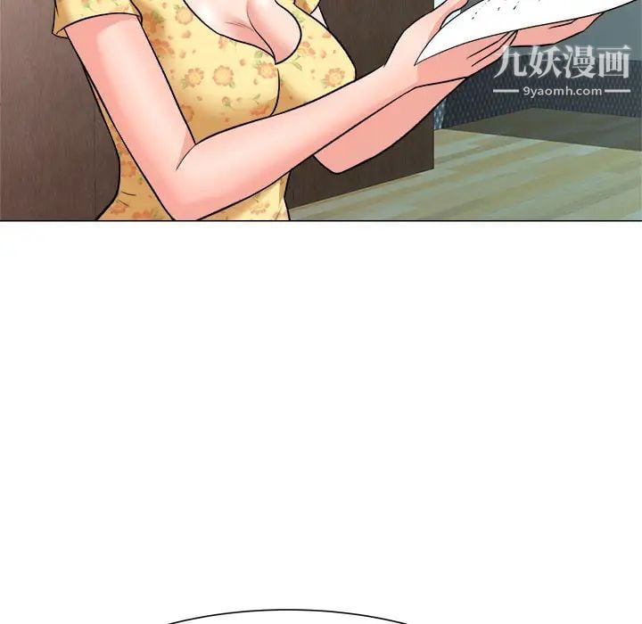 奴隶们第2话