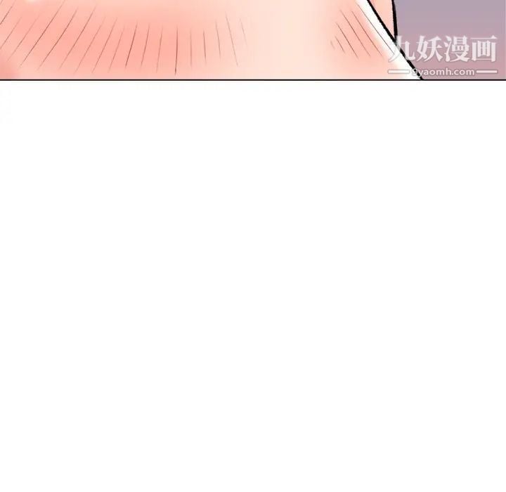奴隶们第2话