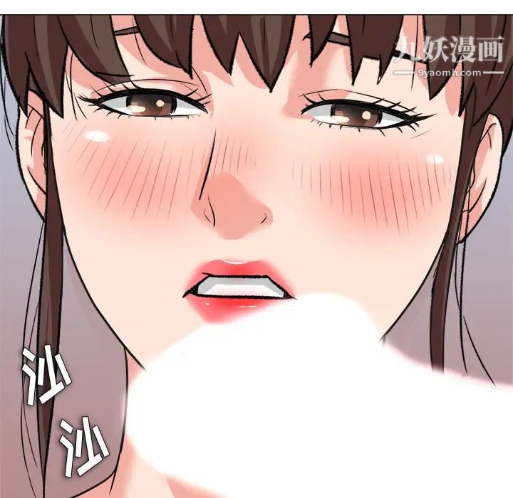 奴隶们第2话