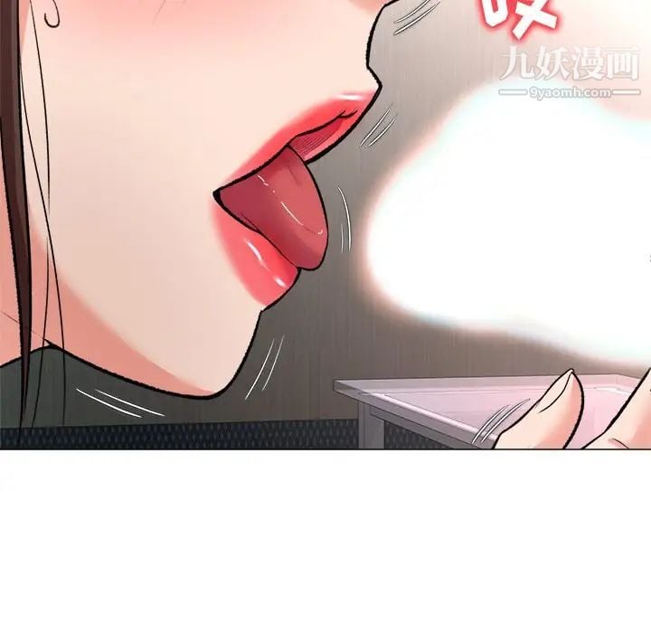 奴隶们第3话
