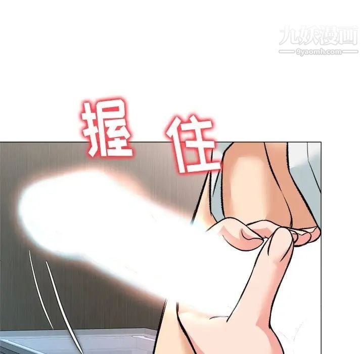 奴隶们第3话
