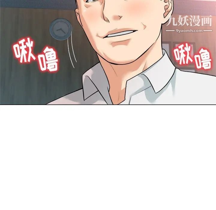 奴隶们第3话