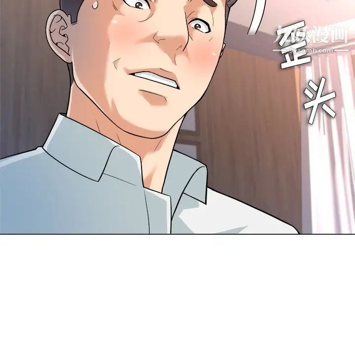 奴隶们第3话