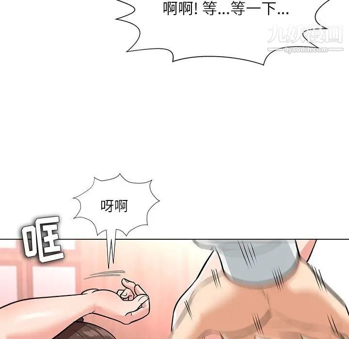 奴隶们第3话
