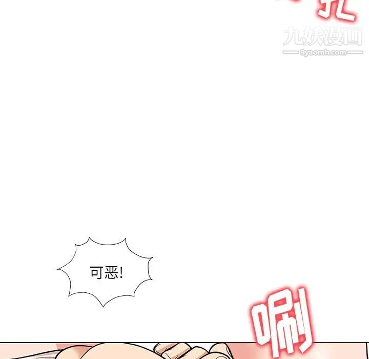 奴隶们第3话