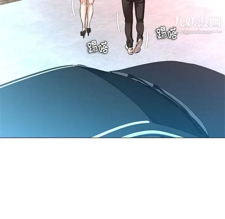 奴隶们第3话