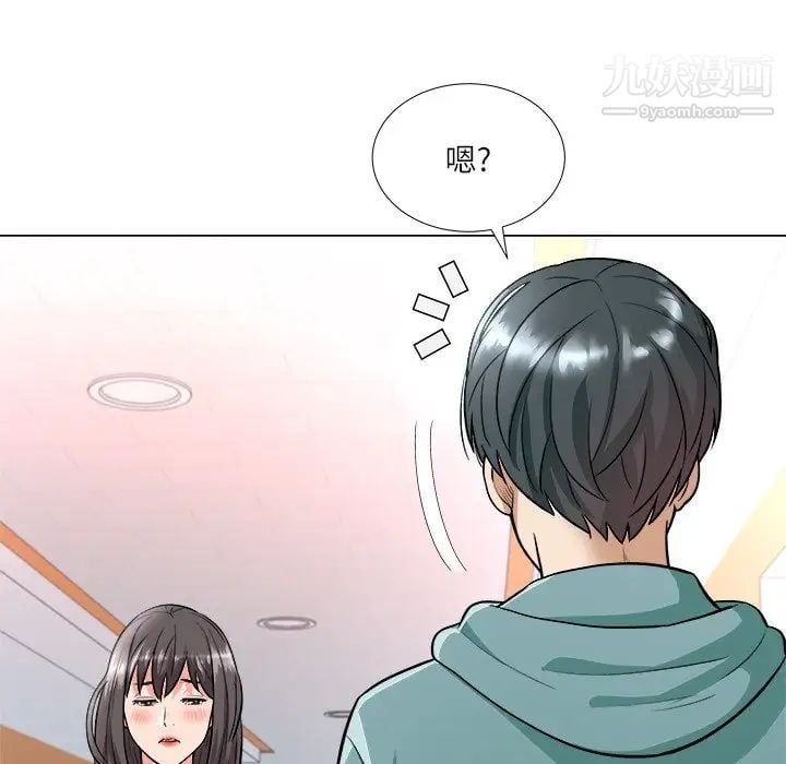 奴隶们第3话