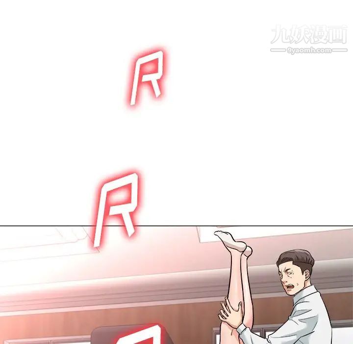 奴隶们第3话