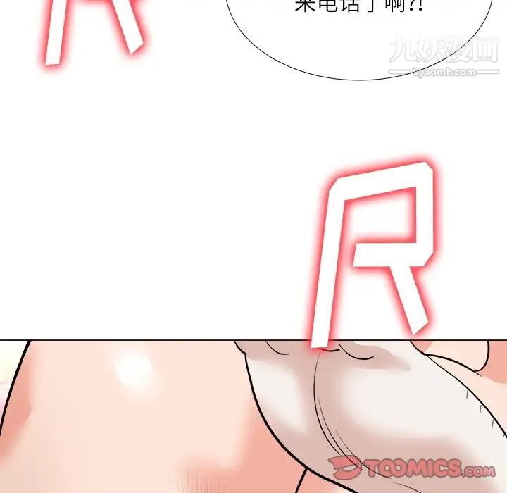 奴隶们第3话