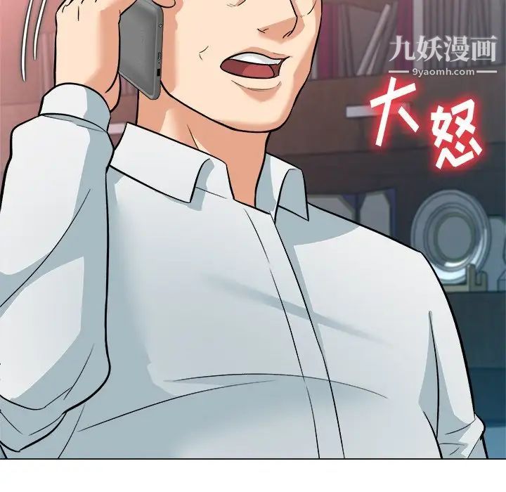 奴隶们第3话