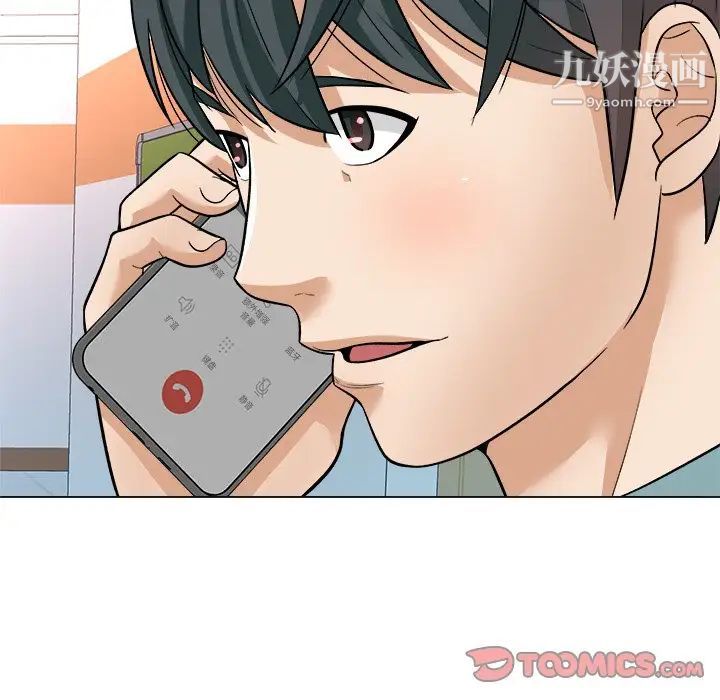 奴隶们第3话