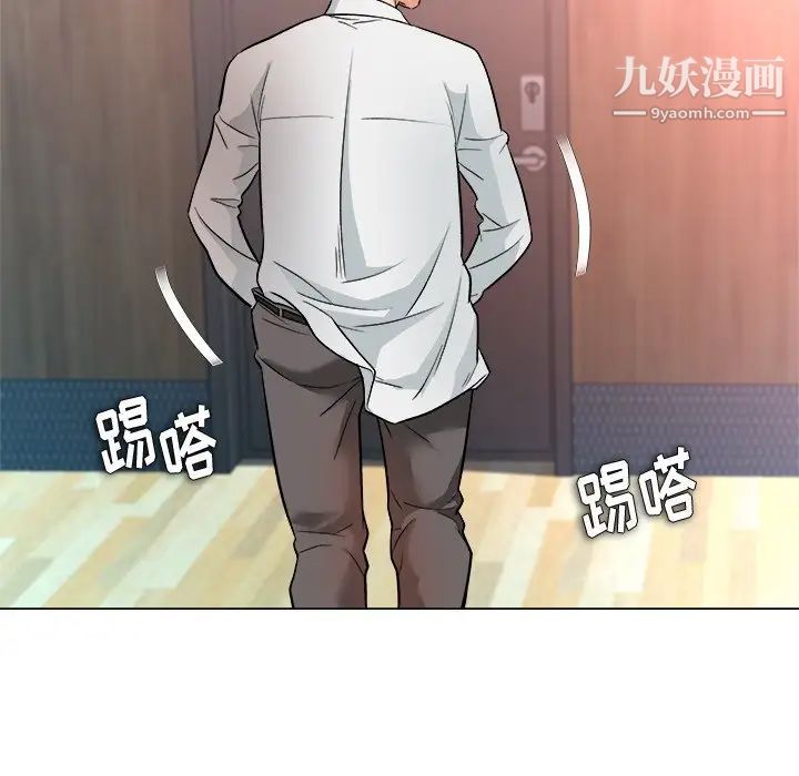奴隶们第3话