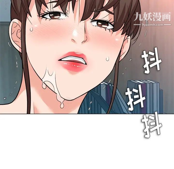 奴隶们第3话