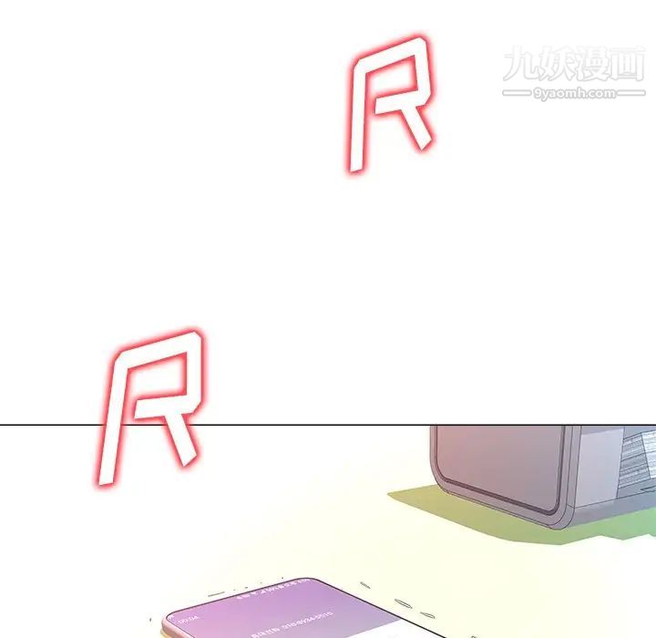 奴隶们第3话