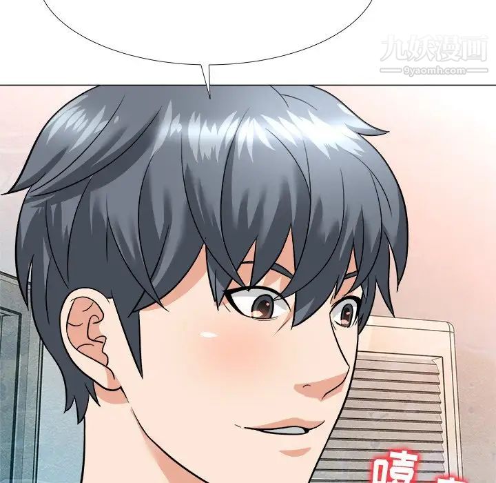 奴隶们第3话