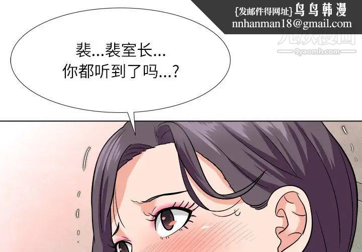 奴隶们第4话