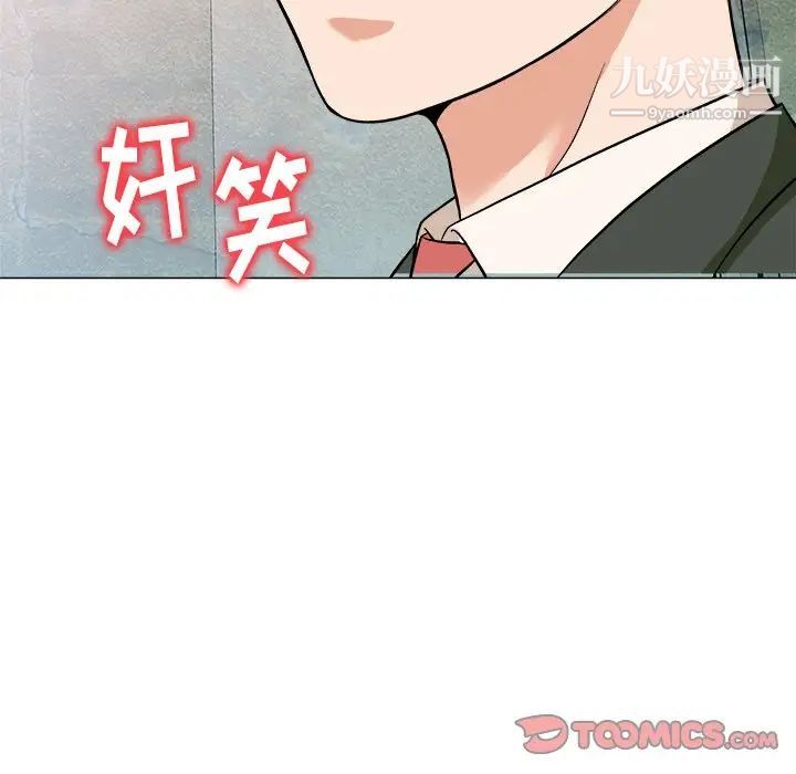 奴隶们第4话