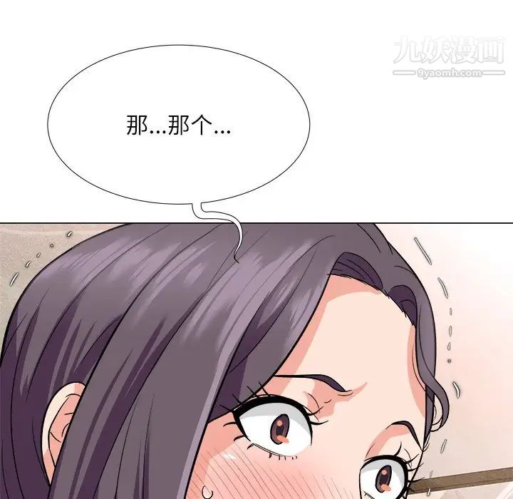 奴隶们第4话