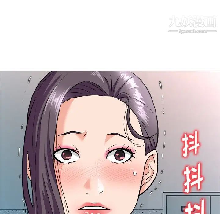 奴隶们第4话