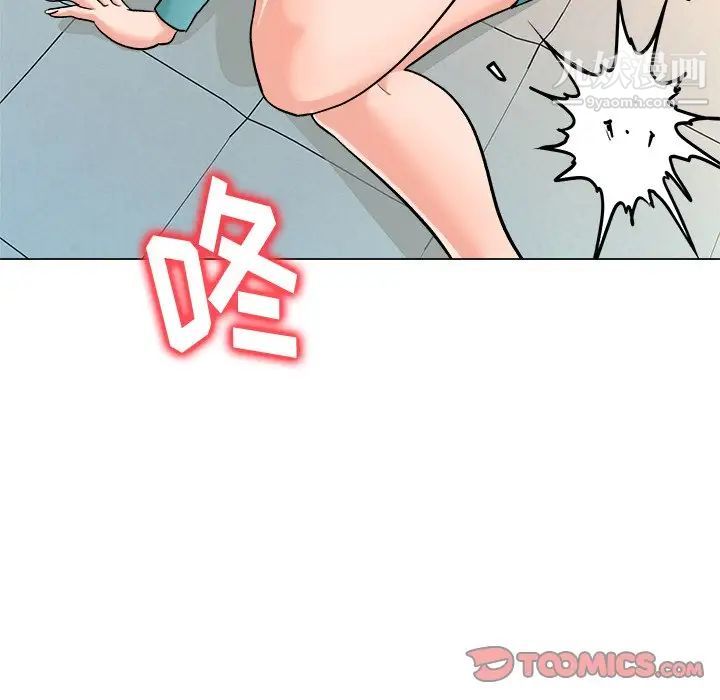 奴隶们第4话