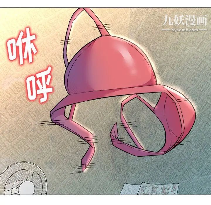 奴隶们第4话